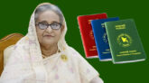 শেখ হাসিনাসহ ৯৭ জনের পাসপোর্ট বাতিল