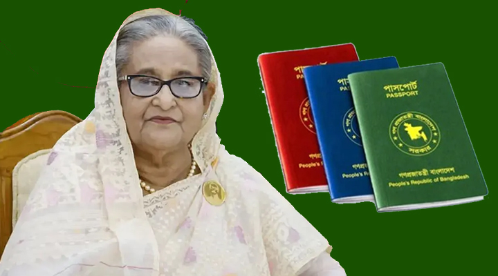 শেখ হাসিনাসহ ৯৭ জনের পাসপোর্ট বাতিল