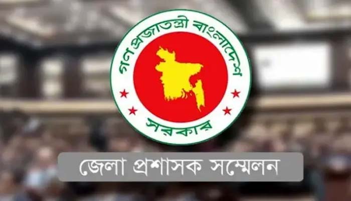 ডিসি সম্মেলন শুরু আজ, উঠছে ৩৫৪ প্রস্তাব