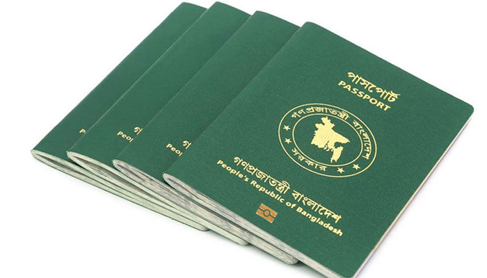 পাসপোর্টে পুলিশ ভেরিফিকেশন প্রক্রিয়া বাতিল