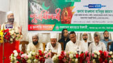 সন্ত্রাস ও দুর্নীতিমুক্ত রাষ্ট্র গঠনের সুযোগকে কাজে লাগাতে হবে   -মুহাম্মদ ফখরুল ইসলাম