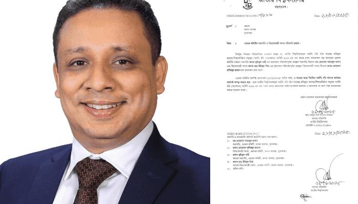  ছাতকের মঈনপুর জনতা মহাবিদ্যালয়ের গভর্নিং বডির সভাপতি মুহিতুল বারী,  সামাজিকমাধ্যমে অপপ্রচারের নিন্দা