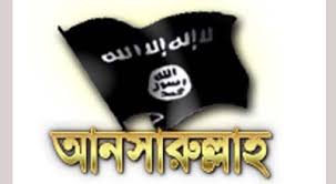 রাজধানীতে উগ্রবাদীদের হাতে সিলেটের ব্যবসায়ী খুন 