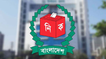 নির্বাচন ঘিরে শুরু হচ্ছে ইসির সংলাপ