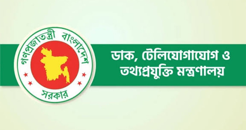 জুয়া ও পর্নোগ্রাফির কনটেন্ট প্রচার করলেই ব্লক হবে সাইট