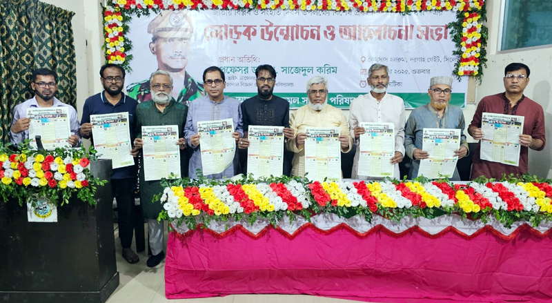 ঐতিহাসিক সিপাহী জনতার বিপ্লব আমাদের জাতি সত্তার আলোকবর্ষ : সাজেদুল করিম