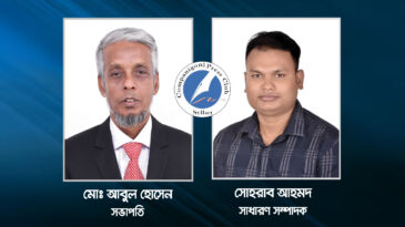 কোম্পানীগঞ্জ প্রেসক্লাবের কমিটি গঠন : সভাপতি আবুল, সাধারণ সম্পাদক সোহরাব