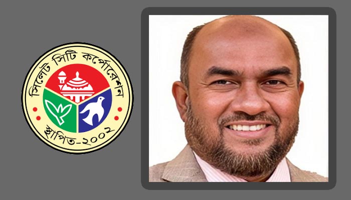 সিলেট সিটির প্রশাসক হলেন আব্দুল কাইয়ুম চৌধুরী