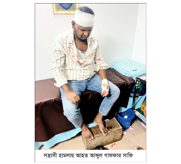 নগরীর কালিঘাটে কলেজ ছাত্রের উপর হামলা