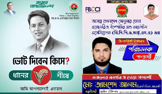 সরকার পরিবর্তন হলেও দেশে ফিরতে পারছেন না বিএনপি নেতা জামশেদ, সন্ত্রাসীদের ঘোষণা “যেখানেই পাওয়া যাবে জামশেদকে খুন করা হবে”