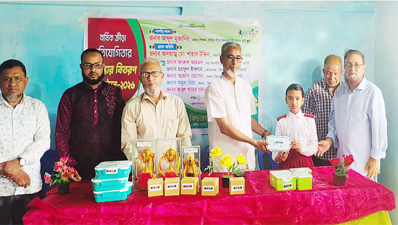 লিট্ল স্টার কিন্ডারগার্টেন অ্যান্ড হাই স্কুলের বার্ষিক ক্রীড়া প্রতিযোগিতার পুরস্কার বিতরণ সম্পন্ন