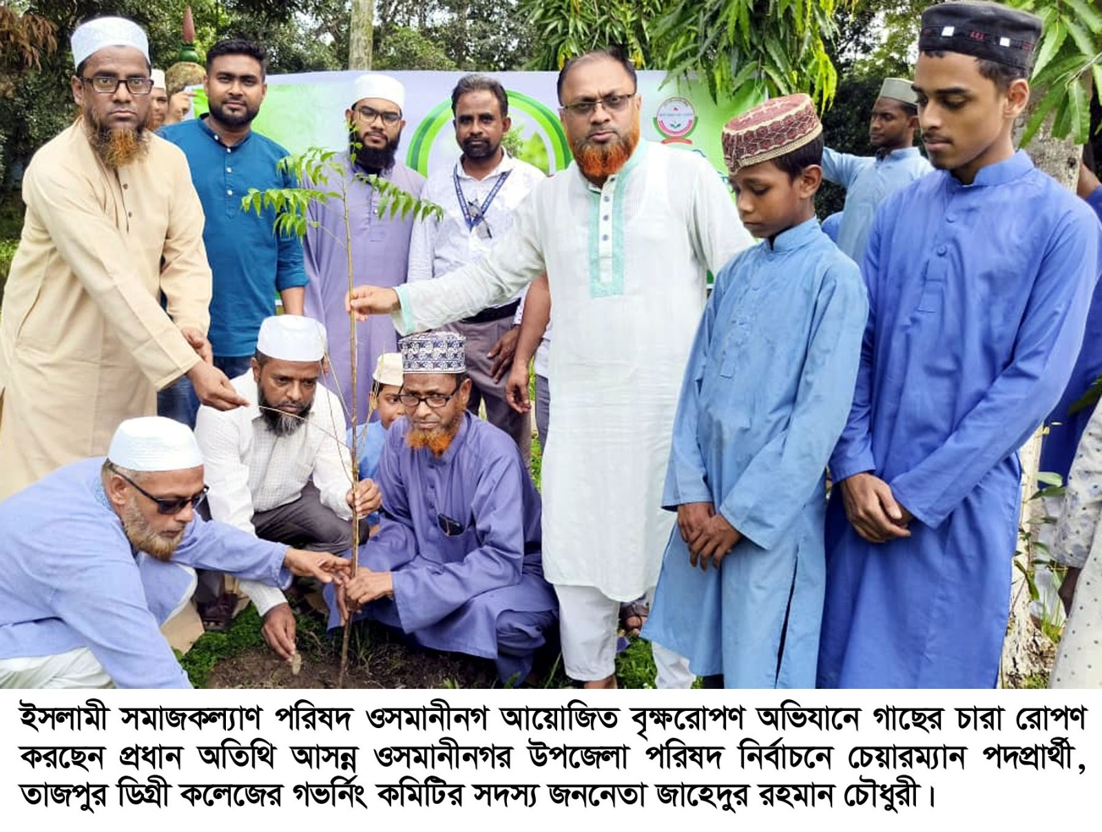 ওসমানীনগরে বৃক্ষরোপণে জাহেদ চৌধুরী