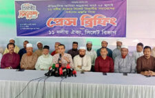 ১১দলের সমাবেশ সফলে সর্বাত্মক প্রস্তুতি