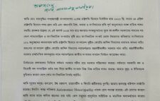 সাহাবুদ্দিনের পদত্যাগঃ স্পীকার অস্থায়ী রাষ্ট্রপতি