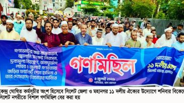 বিএনপি  একদলীয় শাসন প্রতিষ্ঠা করতে চায়ঃ ফখরুল 