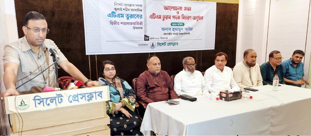 সাংবাদিক তুরাব হত্যাকারীদের বিচারের আওতায় আনা হবে- পররাষ্ট্র উপদেষ্টা