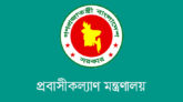 মালয়েশিয়ায় কর্মী প্রেরণ : সরকারের সতর্কবার্তা