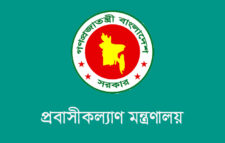 মালয়েশিয়ায় কর্মী প্রেরণ : সরকারের সতর্কবার্তা