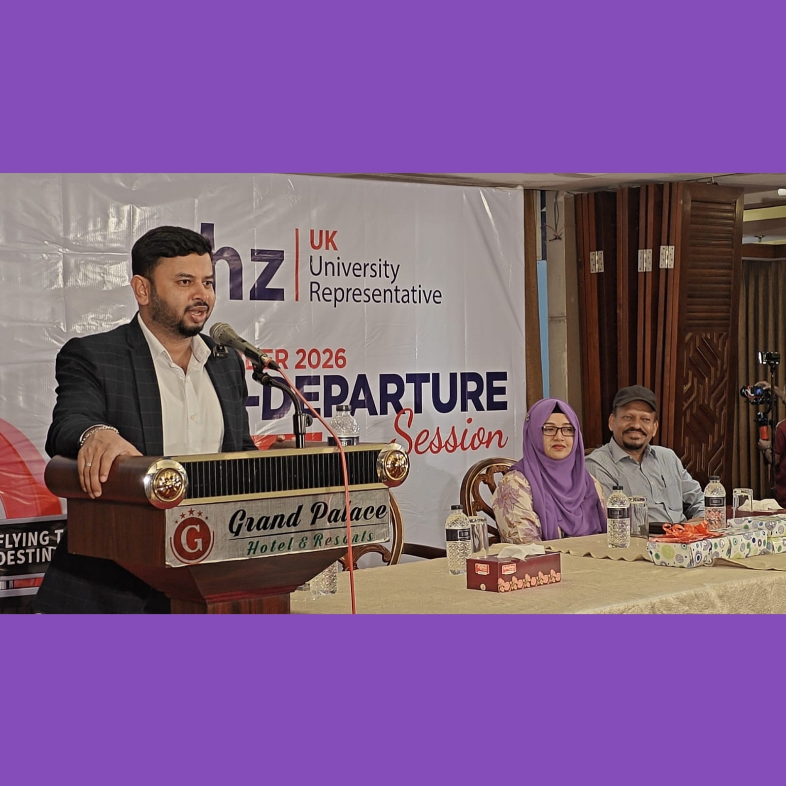 সিলেটে এএইচজেড এসোসিয়েট’র প্রি-ডিপার্চার প্রোগ্রাম অনুষ্ঠিত