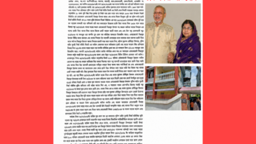 রায়নগরে ট্রিপল মার্ডার ♦️নিহতের কন্যার মামলা, পাল্টে যাচ্ছে দৃশ্যপট
