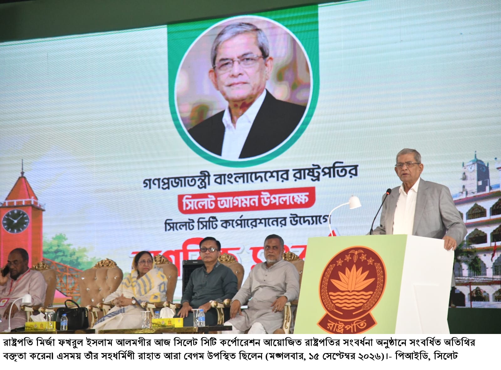 গণতন্ত্র পেয়েছি, রক্ষা করা এখন সবচেয়ে বড় দায়িত্ব: রাষ্ট্রপতি