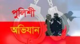 বড়লেখায় যুক্তরাজ্য প্রবাসী নজরুল ইসলামের বাড়িতে পুলিশের অভিযান