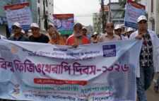 স্ট্রোক পরবর্তী পুনর্বাসনে ফিজিওথেরাপির গুরুত্ব অপরিসীম