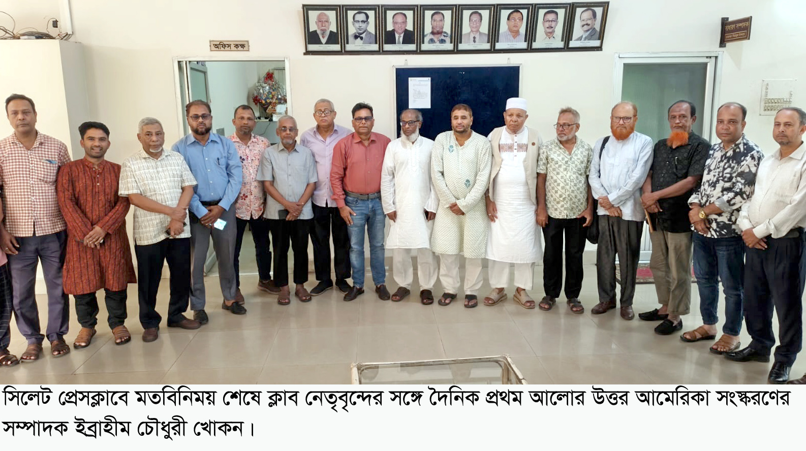 সিলেট প্রেসক্লাবের সমৃদ্ধ ঐতিহ্য রয়েছেঃ খোকন