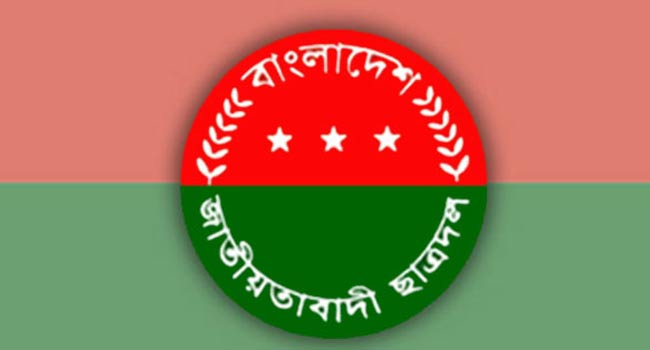 ছাত্রদল: ৬০ ভাগ অছাত্র, ৮০ ভাগ অনিয়মিত