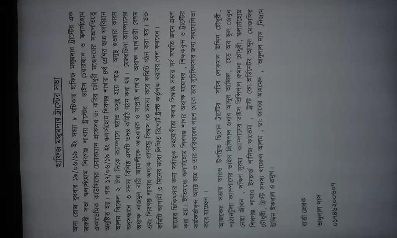 ফাবিয়ানের ‘ছাদ থেকে পড়ে যাওয়া’কে এড়িয়ে যাচ্ছে স্কুল কর্তৃপক্ষ