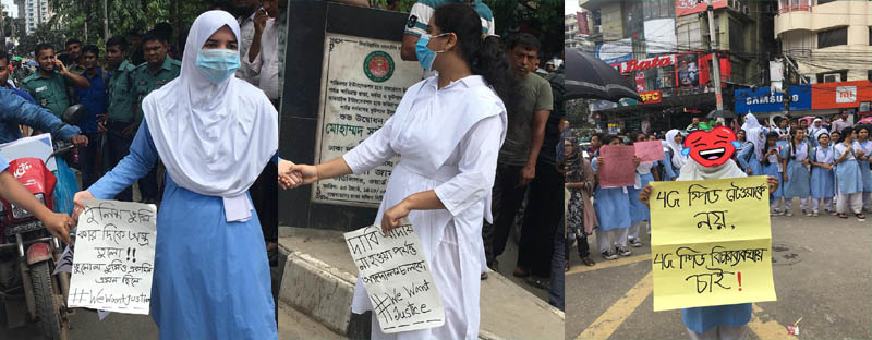 বৃহস্পতিবার সব শিক্ষাপ্রতিষ্ঠান বন্ধ