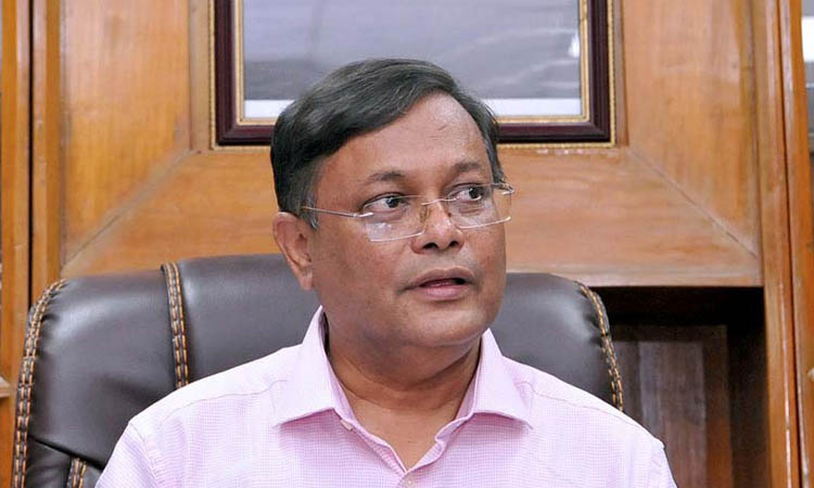 অনলাইন পোর্টালের নিবন্ধন শুরু