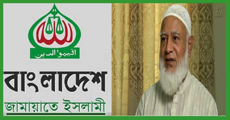 রাজপথে সরব হতে চায় জামায়াত