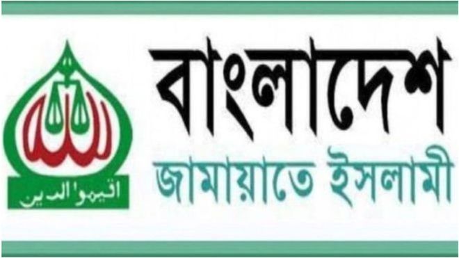 নতুন রুপে জামায়াত, নানাপ্রশ্ন