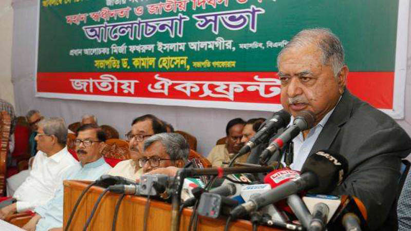 তোপের মুখে কামাল, মন্টুকে ধমক