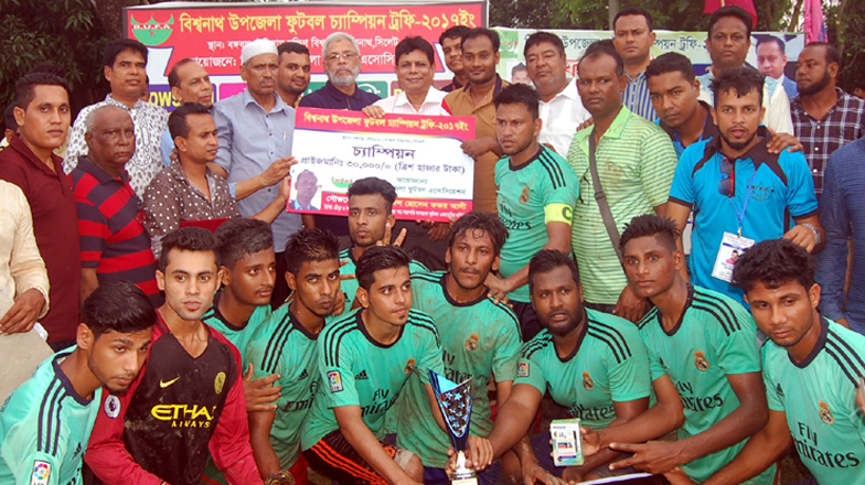 বিশ্বনথে ফুটবল খেলার পুরস্কার বিতরণ