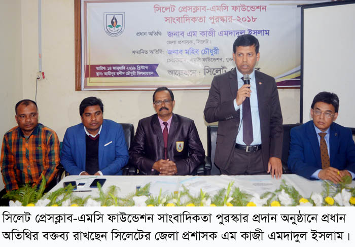 পেশাদারিত্বের বিকাশে পুরস্কার গুরুত্ব বহন করে