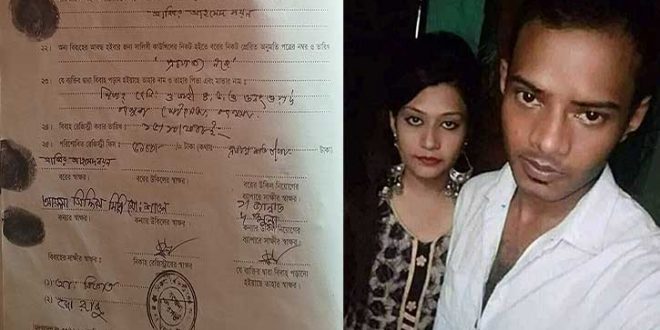 নয়নের সঙ্গে মিন্নির বিয়ের খবর ফাঁস