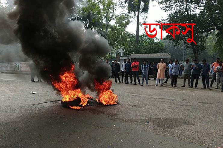 এবার পুনর্নির্বাচনের দাবি ছাত্রলীগের