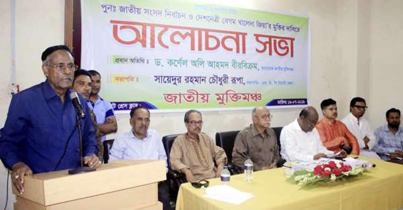 জামায়াত নিয়ে যারা বিতর্ক সৃষ্টি করে তারা জাতীয় ঐক্য চায় না: কর্ণেল অলি