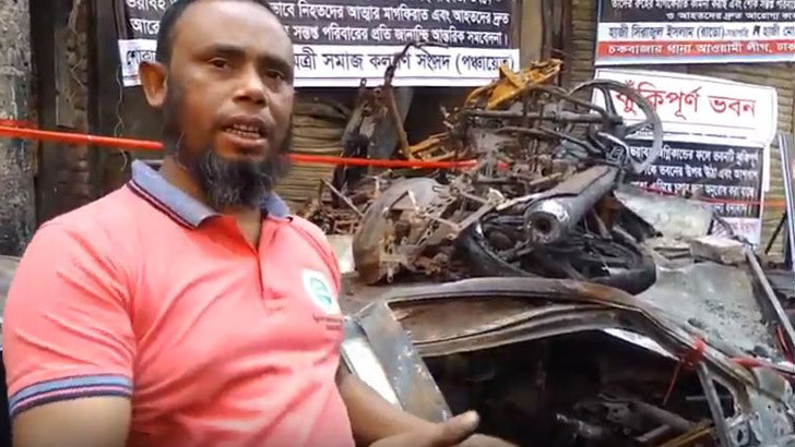 কারচালকের বেঁচে যাওয়ার মর্মস্পর্শী বর্ণনা