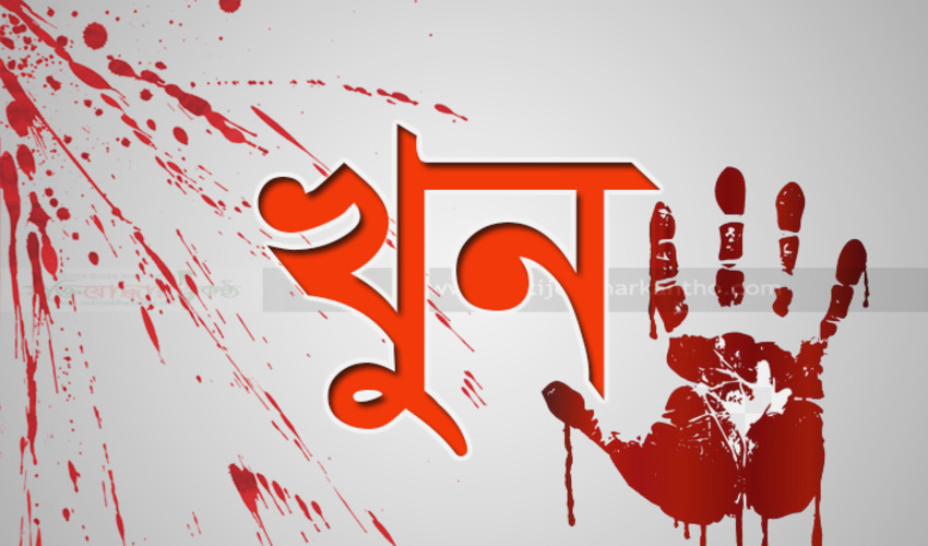 বড়লেখায় স্বামীর হাতে স্ত্রী খুন