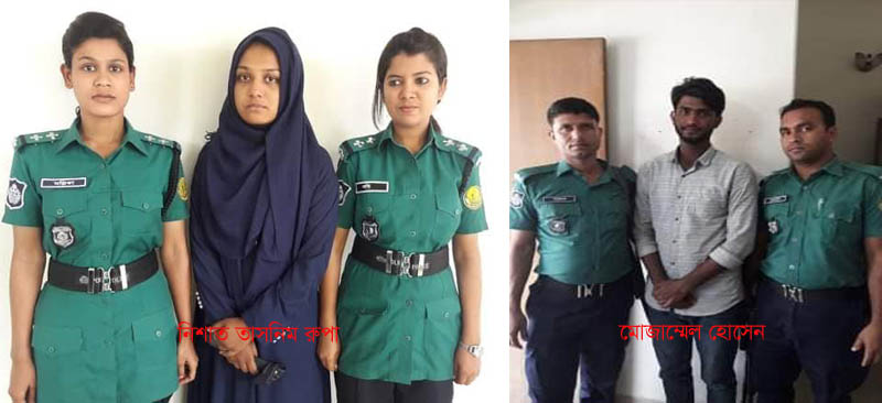 অনৈতিক সম্পর্কের জেরেই প্রভাষক সাইফুর খুন