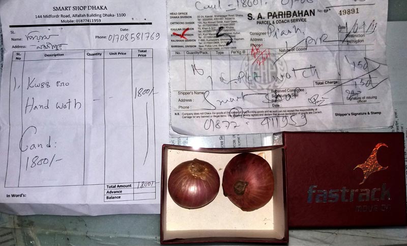 ‘স্মার্ট শপ’র প্রতারণা, ঘড়ির বদলে পেঁয়াজ