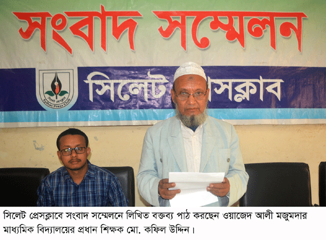৪ বছর থেকে মানবেতর দিন কাটাচ্ছেন শিক্ষক কফিল