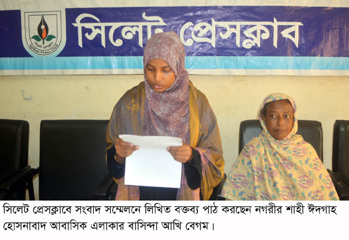 নিরাপত্তাহীনতায় দিনমজুর রনির পরিবার