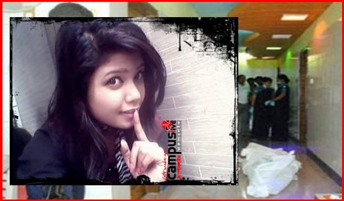 হোটেলে বিশ্ববিদ্যালয় ছাত্রীর লাশ, মিলছে না অনেক প্রশ্নের উত্তর!